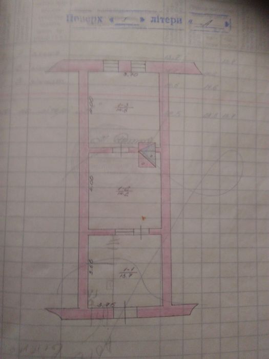 Продам квартиру в центрі міста Скала-Подільська