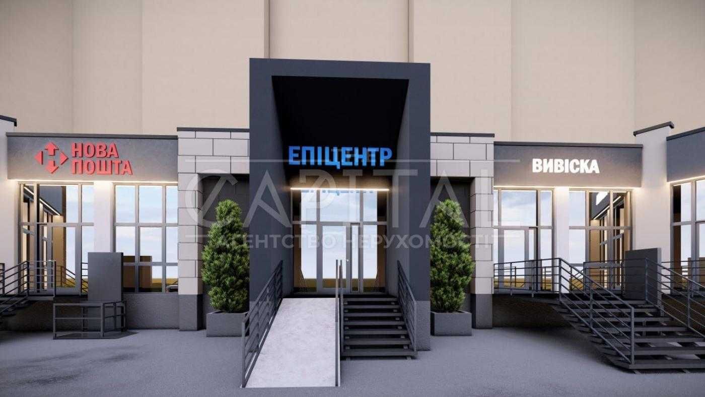 ренда / Об'єкт сфери обслуговування / Троєщина, Київ