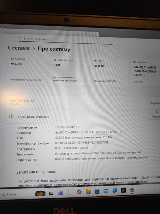 Ноутбук dell g5 i7  GTX 1660 TI 6Gb/32gb ram/1000 gb ssd