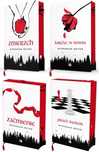 Saga Zmierzch Tomy 1-4 Stephanie Meyer (Barwione Brzegi) Zestaw