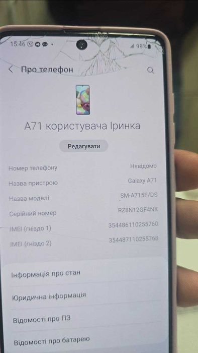 Модуль / екран Samsung a71 sm-a715f/ds