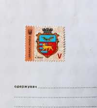 Почтовые марки Украина