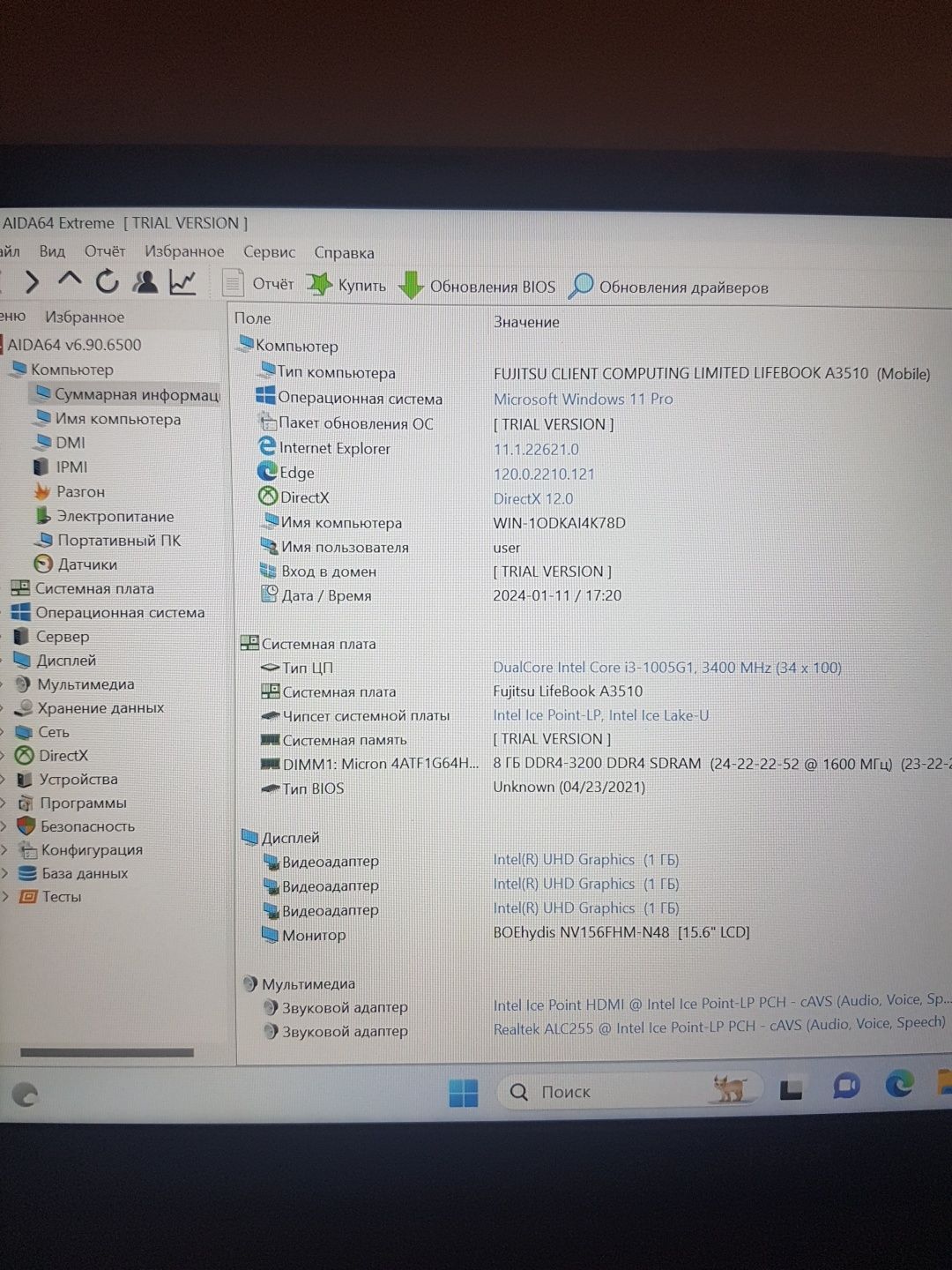 Ультрабук ноутбук 15.6" Fujitsu LifeBook A3510 Intel Core i3-1005G1