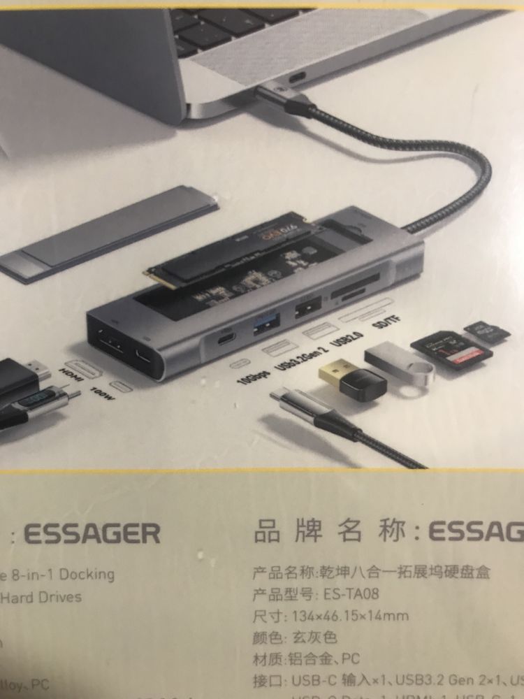 USB HUB з SSD карманом під M.2 (Essager)
