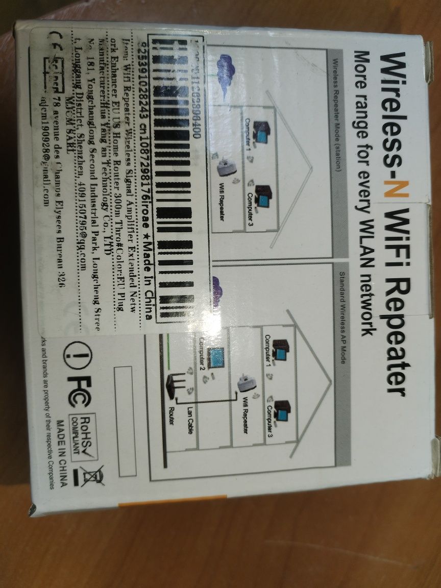 Wifi repeater. Підсилювач сигналу
