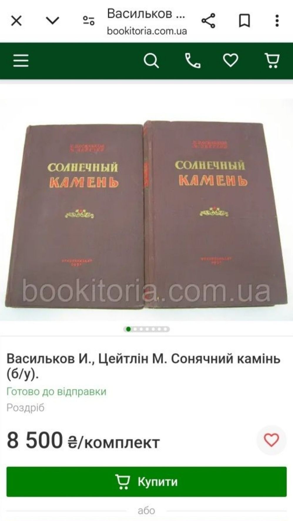 ГОРНОЕ Дело уголь солнечный камень добыча угля угледобывающая шахта