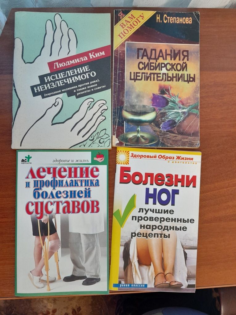 Книги   1947  года..