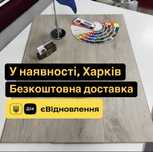 Топ якість! Вологостійкий ламінат