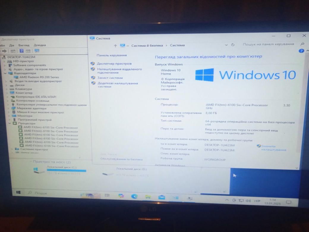 6 Ядер!FX-6100 3.30Ghz, 8 GB, R9 280 3 GB GDDR5