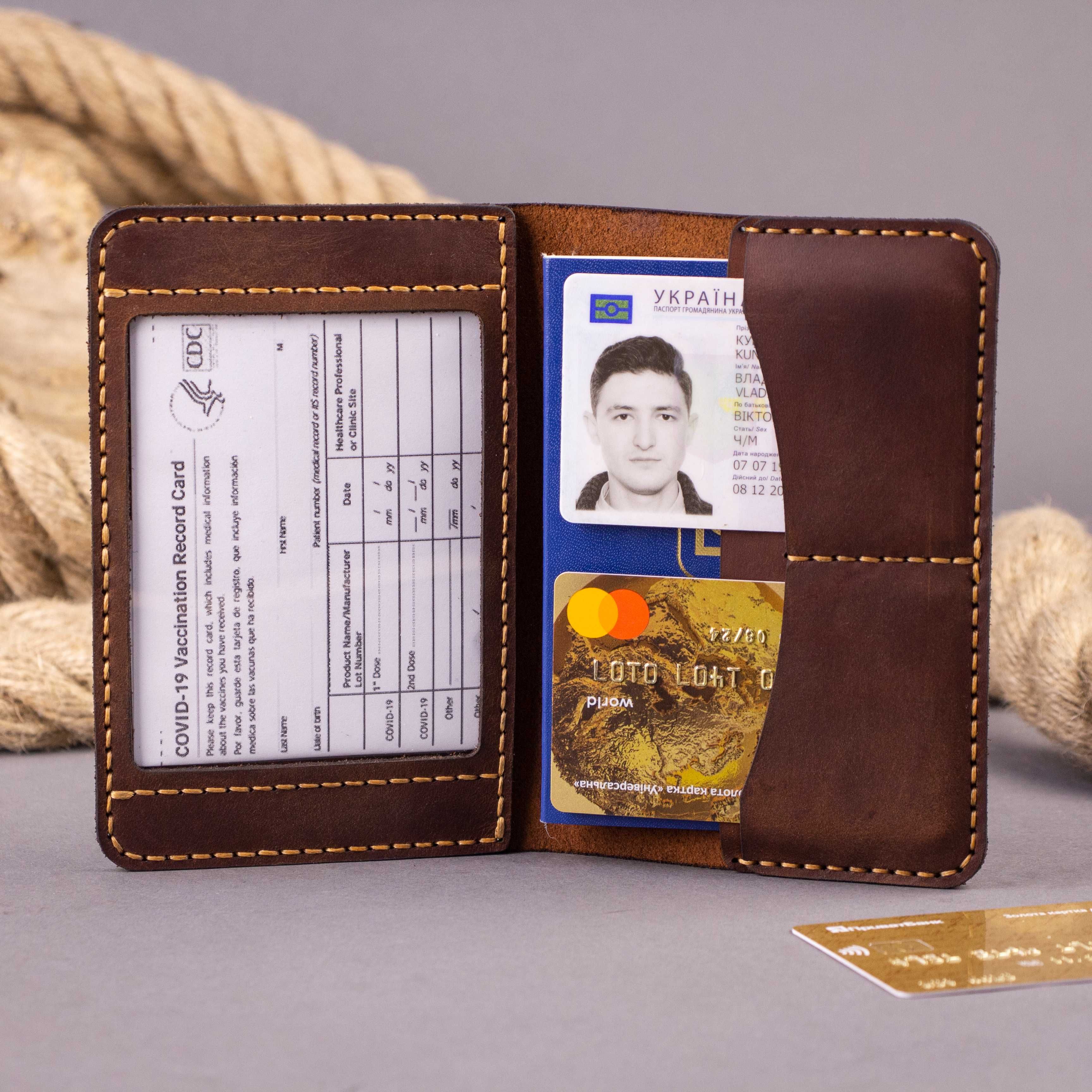 Кожаная обложка для паспорта, пропуска, документов, ID карты, прав