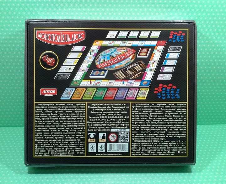 Монополія України люкс Україна Monopoly Монополия Украина