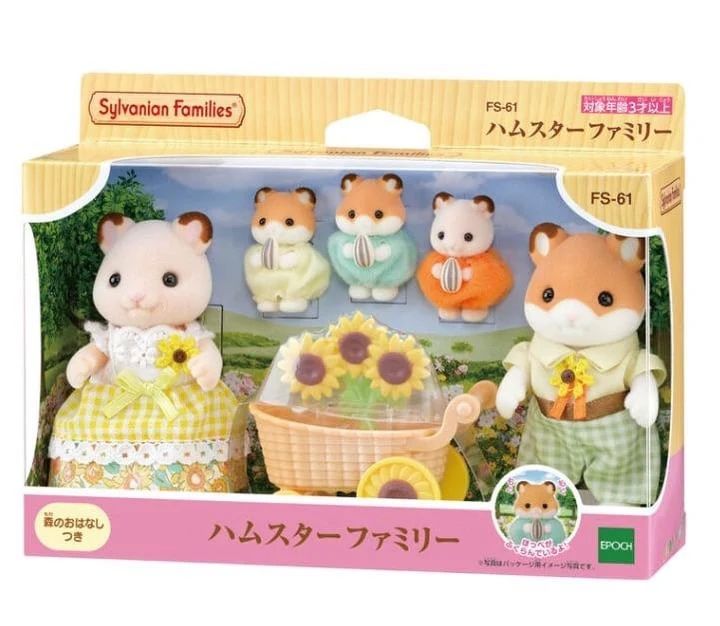Sylvanian families НОВИНКА Сімʼя хомʼяків Sunflower hamster family