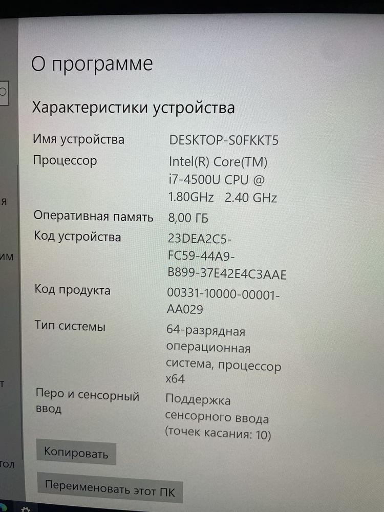 Ноутбук Samsung 940 13.3FH