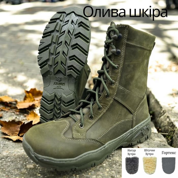 Берці зимові/демі хутро штучне натуральне Гортекс шкіра 40-46 Розн.