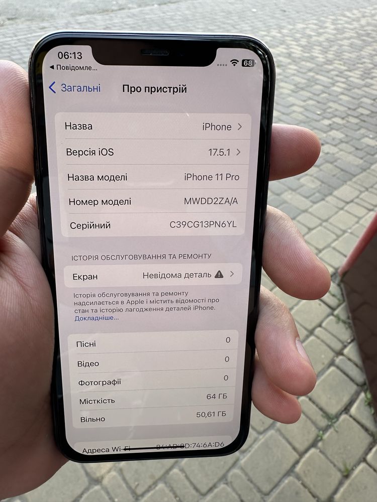 Iphone 11 Pro 64Gb 100% нова АКБ