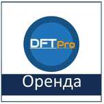 DFT Pro Tool Аренда