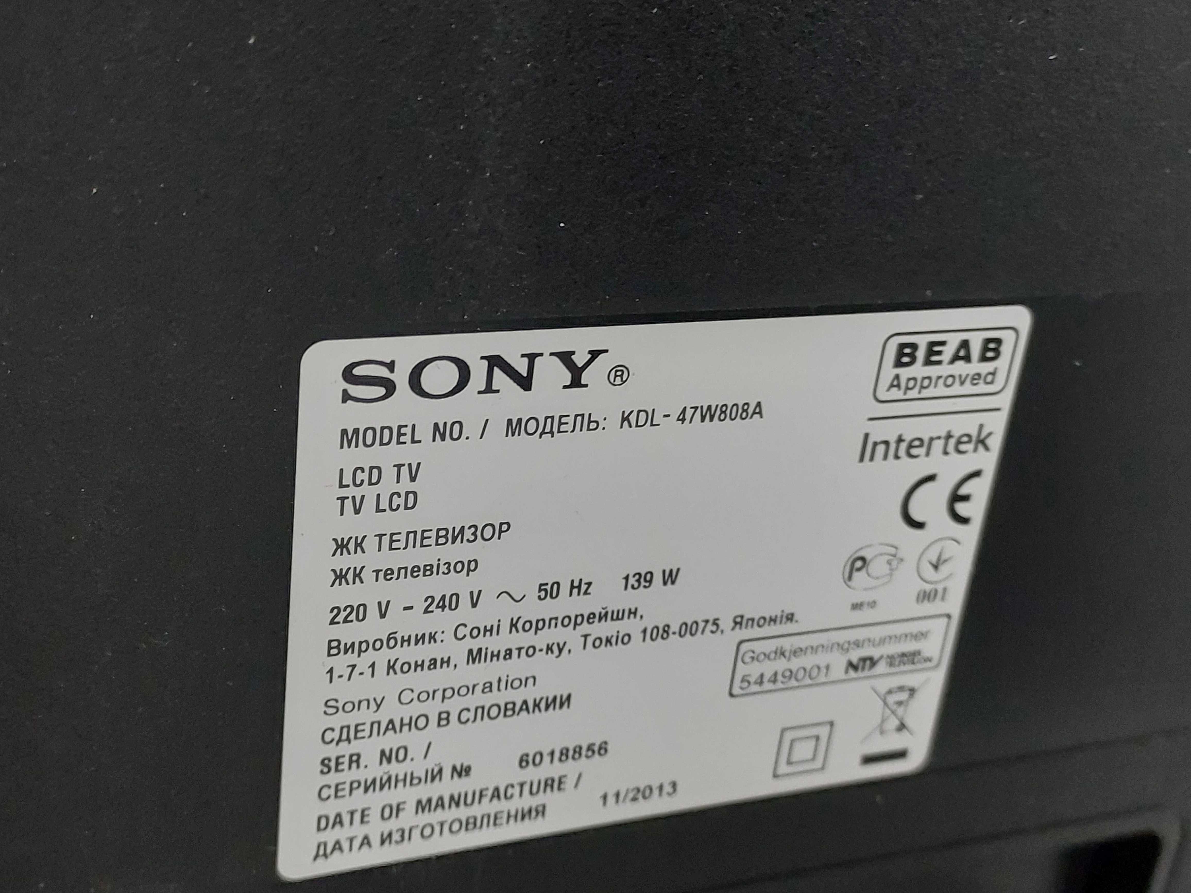 Телевизор Sony kdl 47w808a. 47 дюймов FullHd 3D.