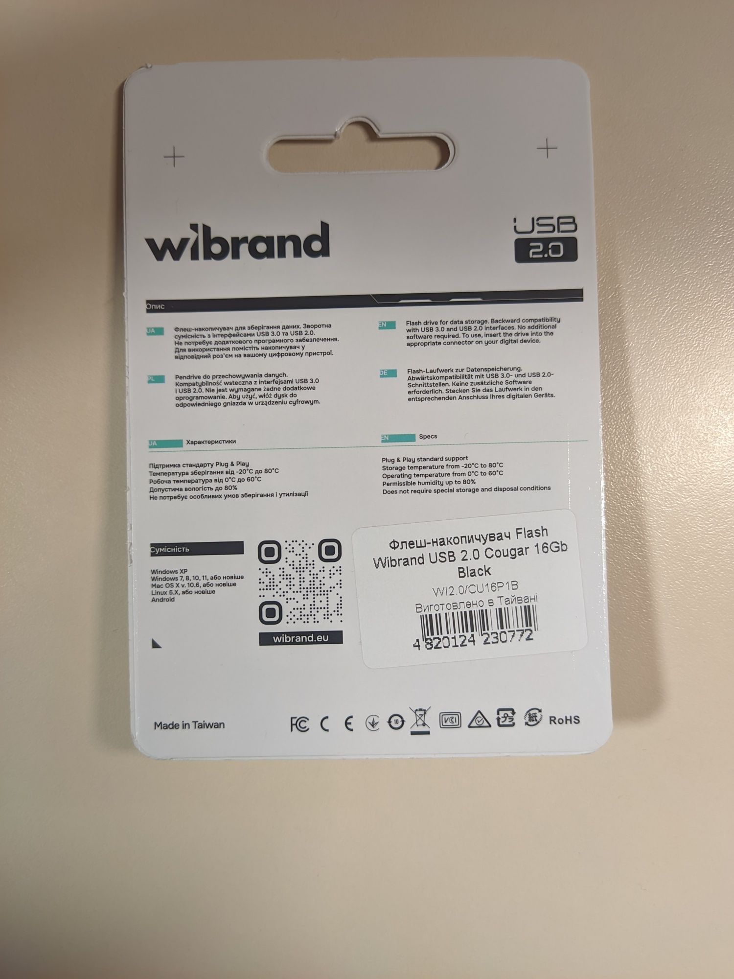 Флешка на 16 ГБ. Флеш накопичувач об'ємом 16 ГБ.  Wibtand.