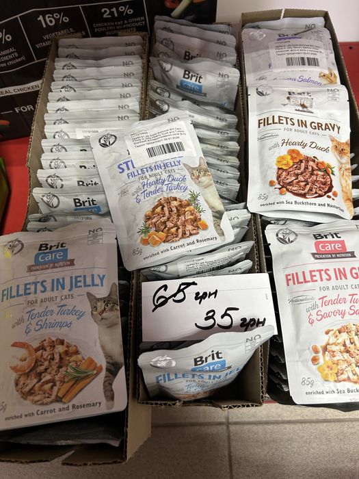 Вологий корм brit care для котів 85 г