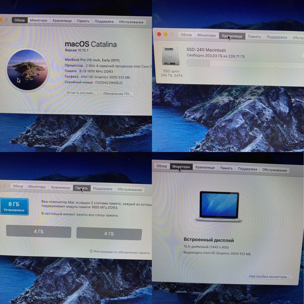 Apple MacBook Pro 15, 2011, core-i7,озу-8gb,ssd-240gb
