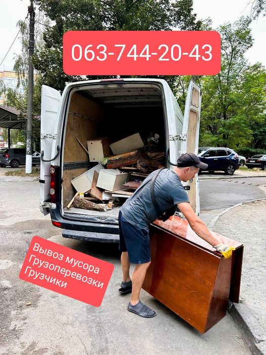 Вывоз СТРОИТЕЛЬНОГО мусора, строй мусора, хлама, бус, камаз, грузчики.