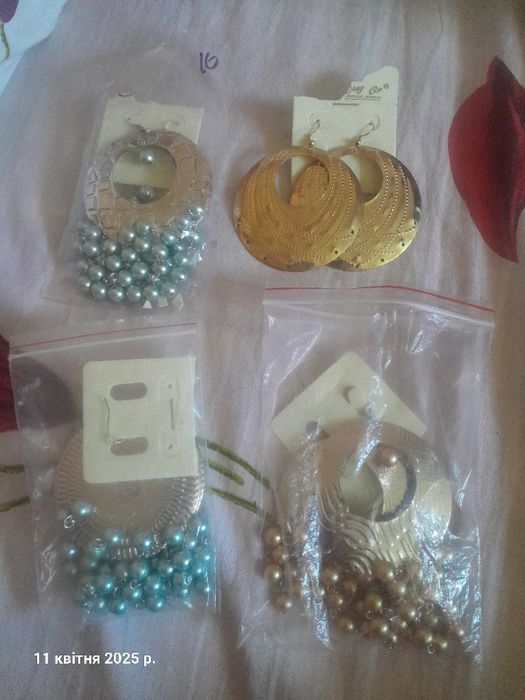 Разные  Сережки.