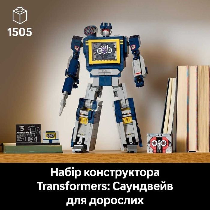 Конструктор Transformers: Саундвейв LEGO Icons 10358