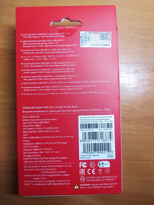 Повербанк Xiaomi Redmi Power Bank 20000 18W Original