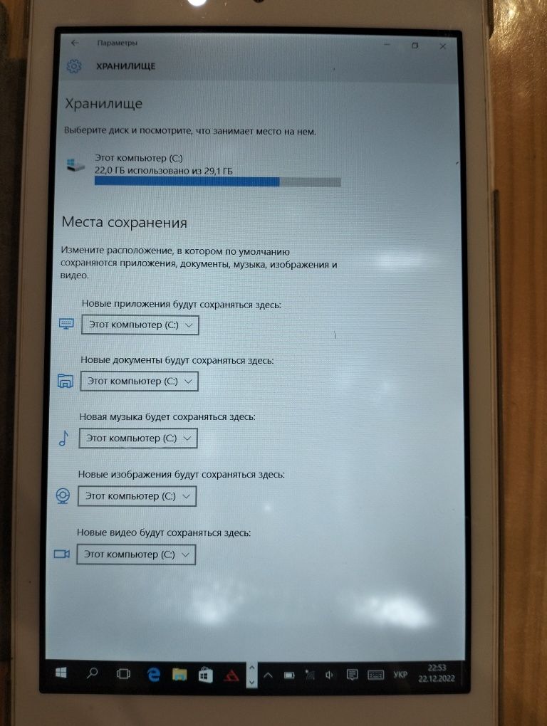 Планшет 8" на две системы Андроид/Windows 10