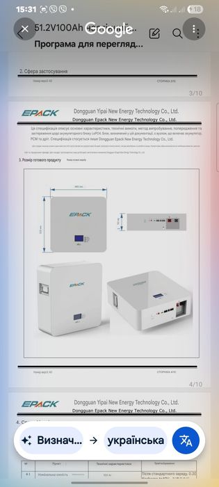 Батарея 51.2V 100Ah LiFePO₄ PowerWall — НОВА! В Наявності ,з ПДВ.