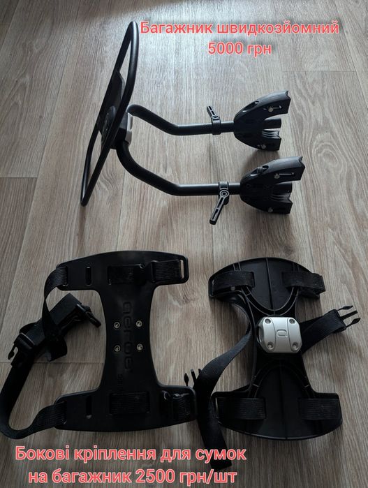 Продам байкпакінг систему Aeroe