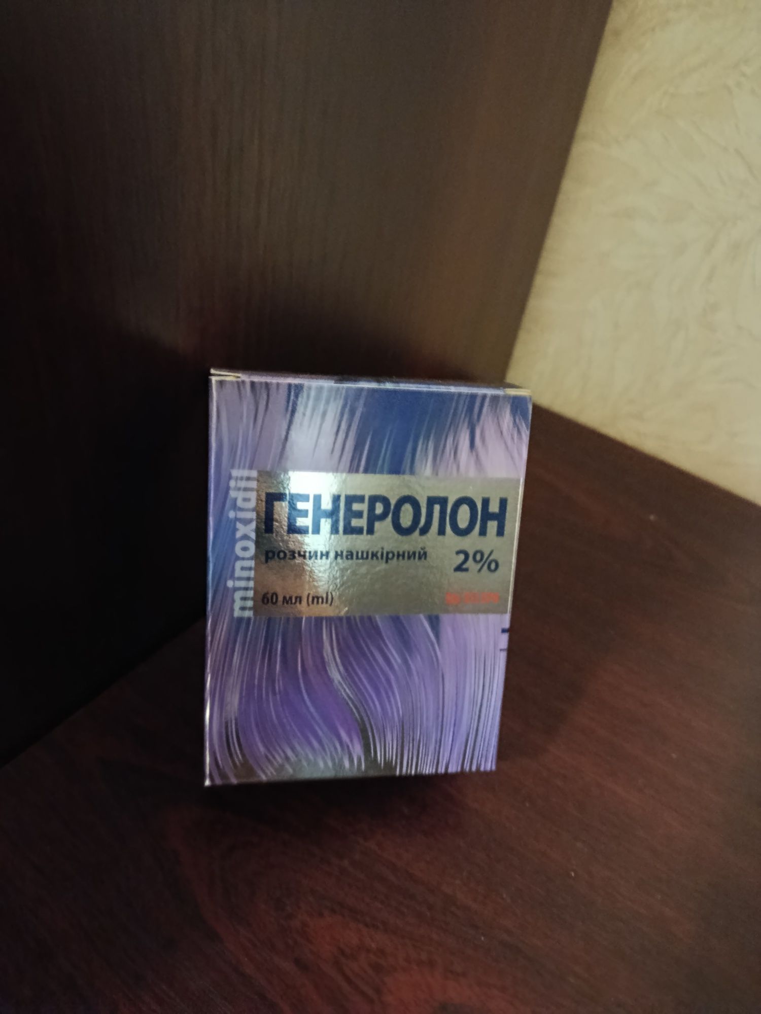 Для роста и  укрепления волос