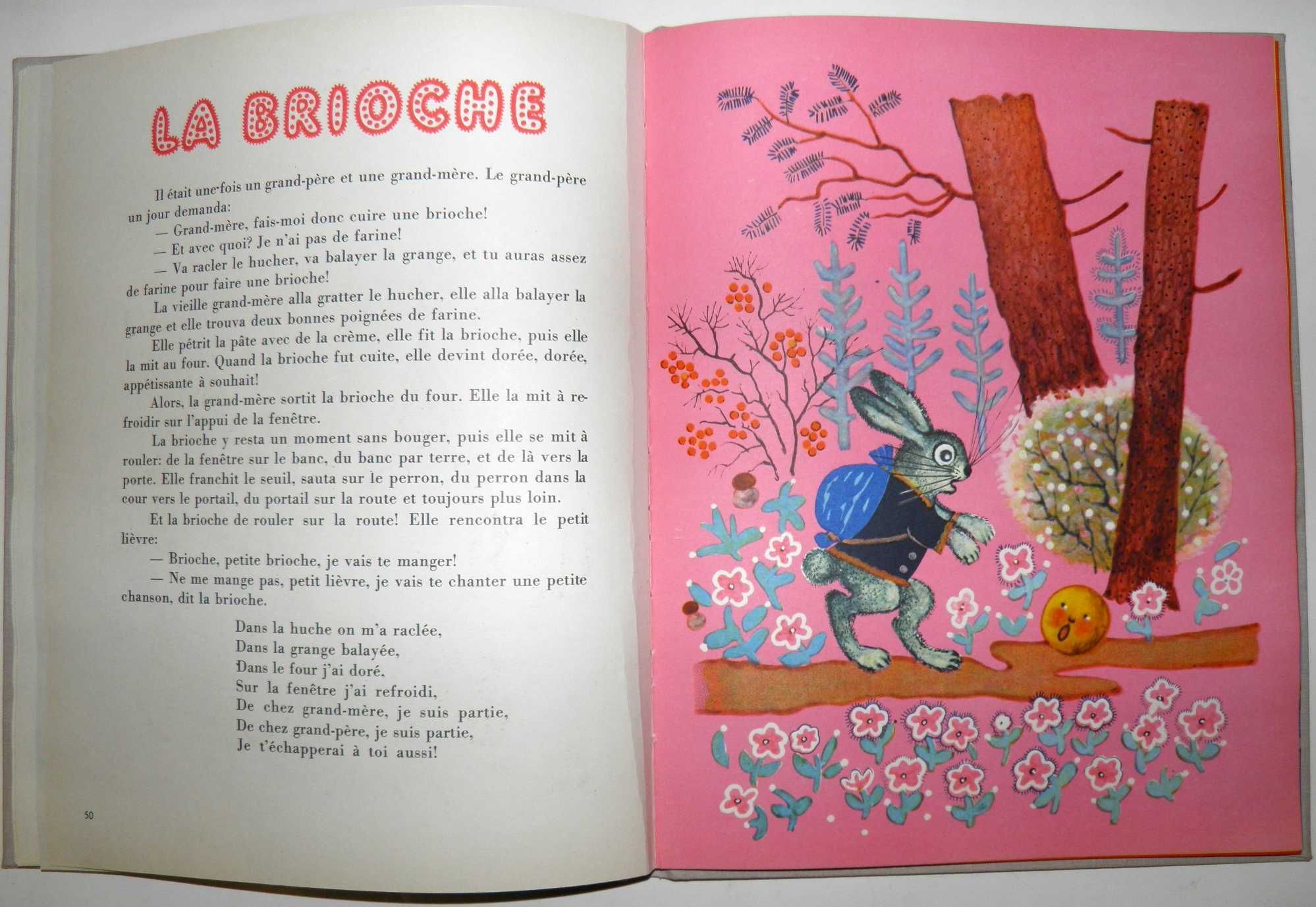 Детская книга СССР Сказки Стихи Книги для дітей Детские вещи