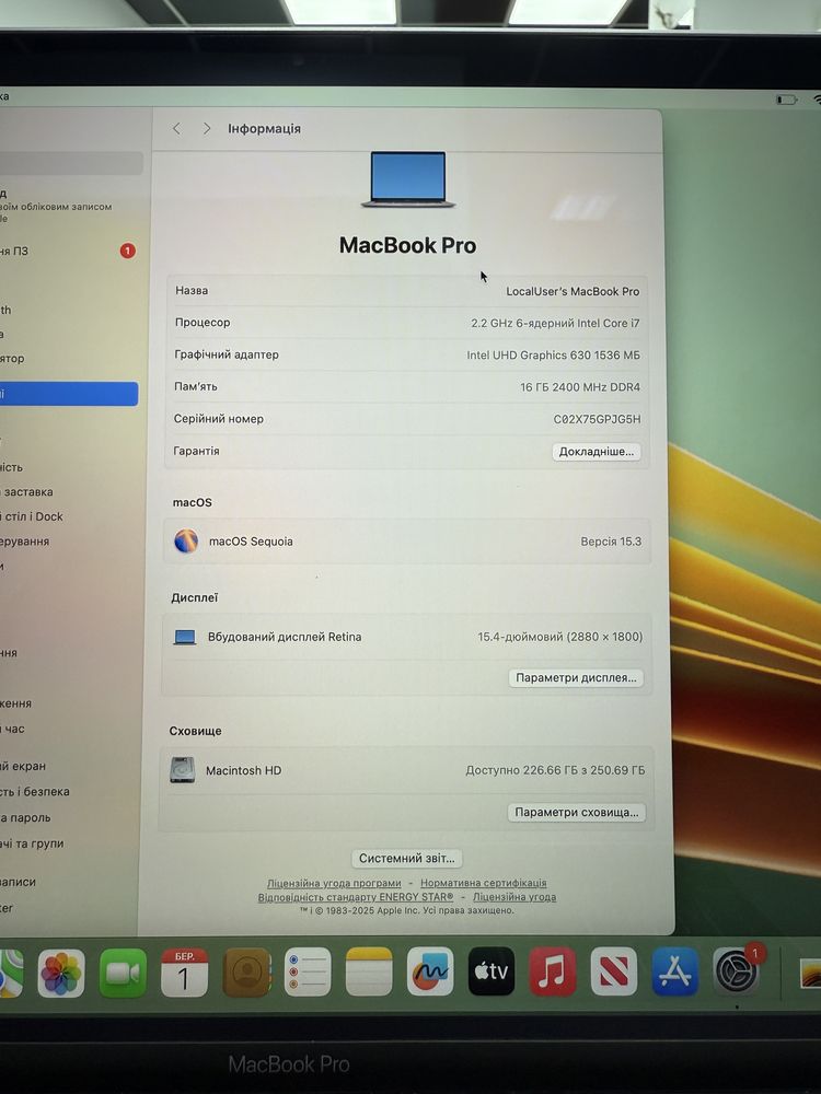 MacBook Pro 15 2018(2019) i7 • 16Gb • 256Gb 97% Макбук Гарантія