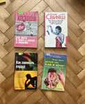 Книги психология влияния самопознания Ю.Свияш Дж.Смарт И.Вагин Козлов