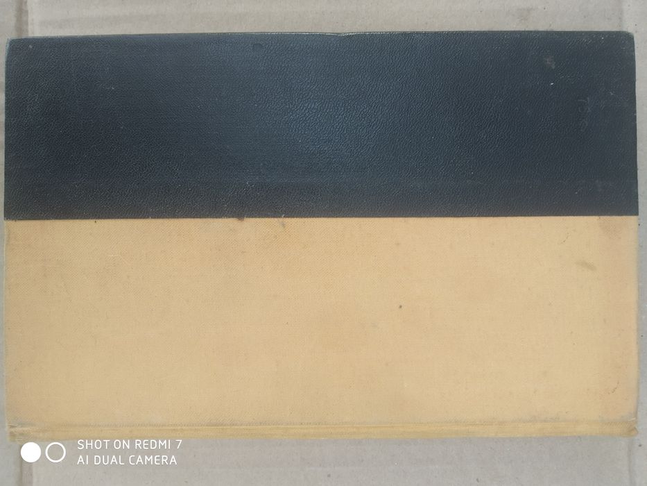 Решад Нури Гюнтекин - Птичка Певчая 1966 книга