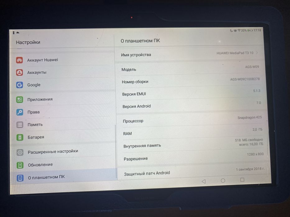 Продам планшет Huawei mediapad T3 10”