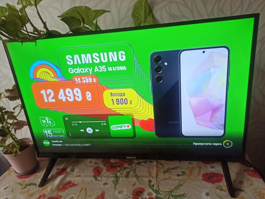 Продам  телевізор