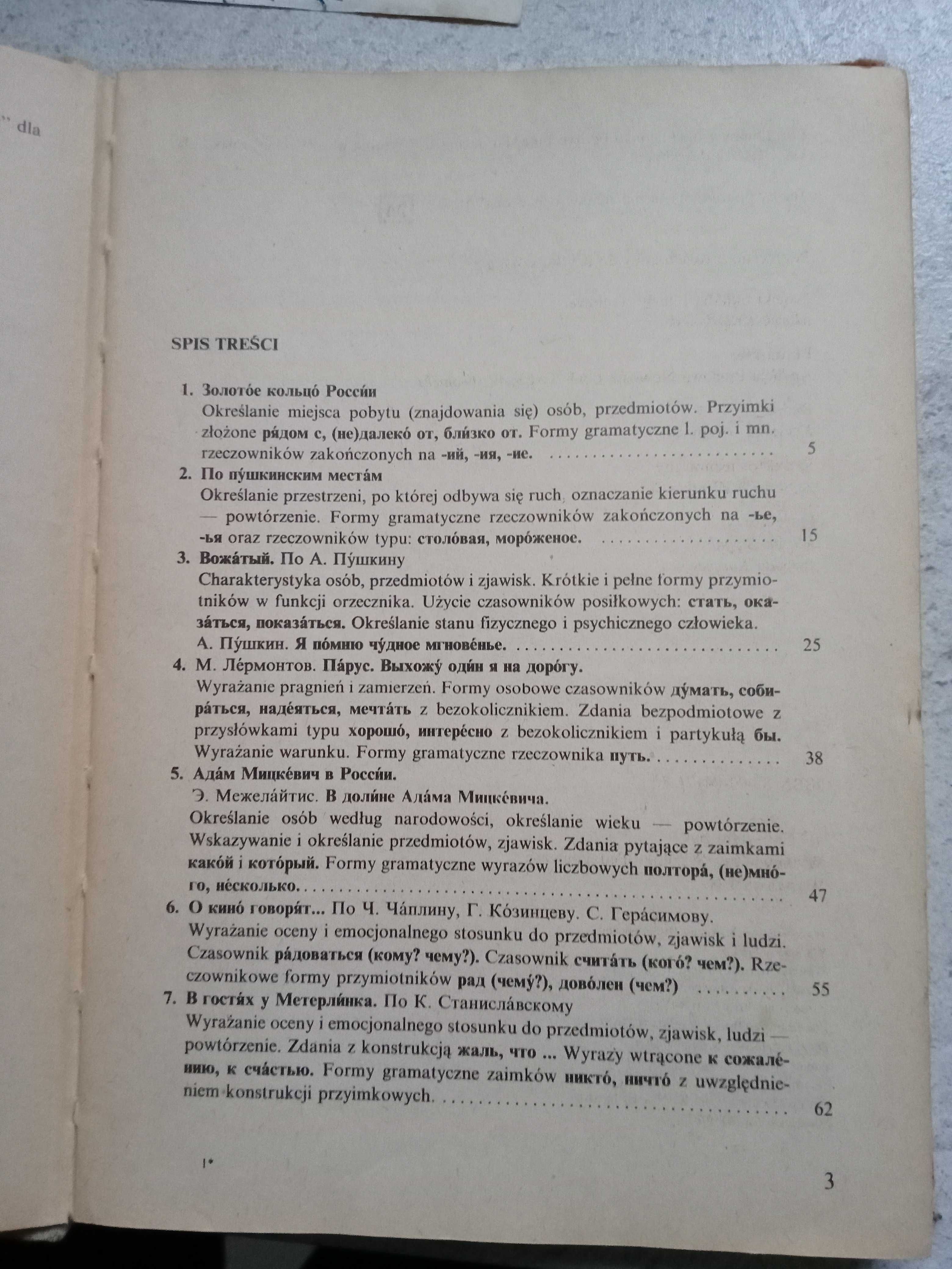 podręcznik - język rosyjski klasa 3