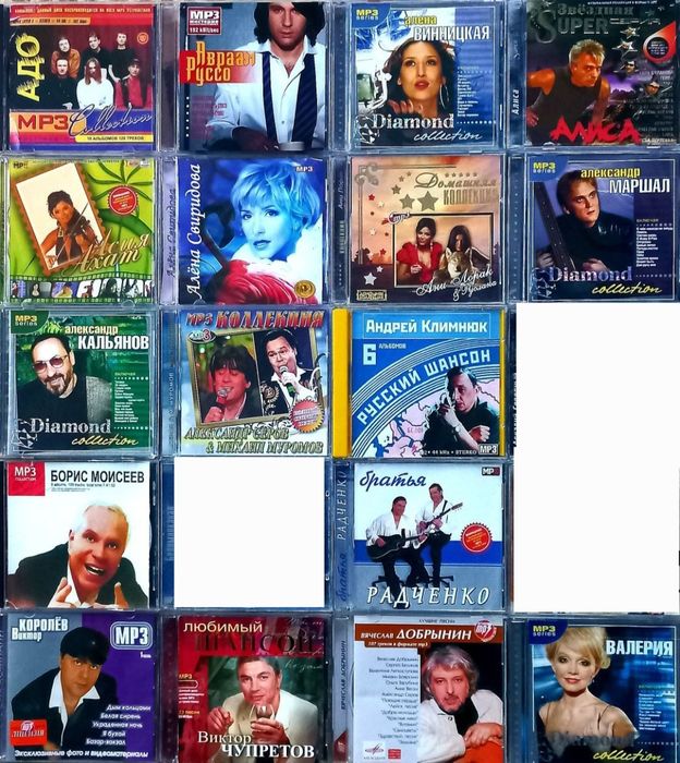 MP3 диски Hard Rock, Metal, Jazz, Шансон и т.д