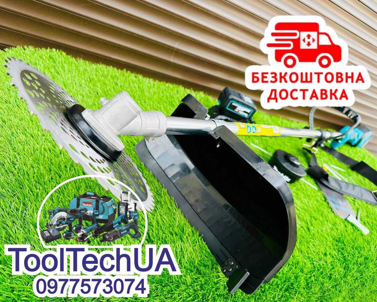 Акумуляторний Безщітковий Триммер Makita DUR501 BL Траворіз 250мм 36/8