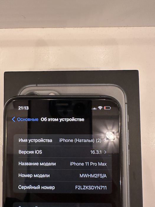 Iphone 11 pro max 256 первый владелец