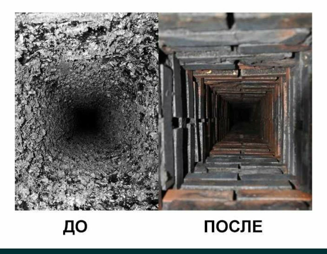 Для чистки котлів і груб 1кг