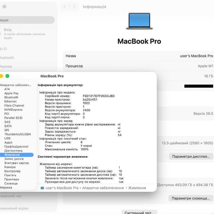 Apple MacBook Pro 2020 13"  M1 / 16Gb / SSD 512Gb акб:100%(код: M0855)