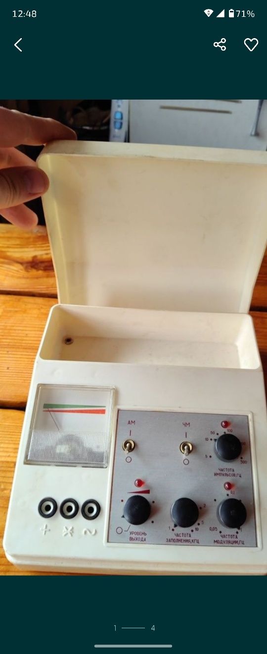 Miernik generator radziecki xec1 zabytek