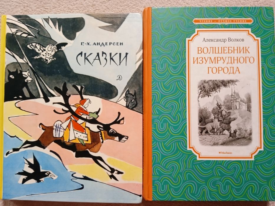Восьмь ярких книг для детей