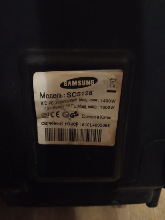 Продам пылесос Samsung SC5128 1600w