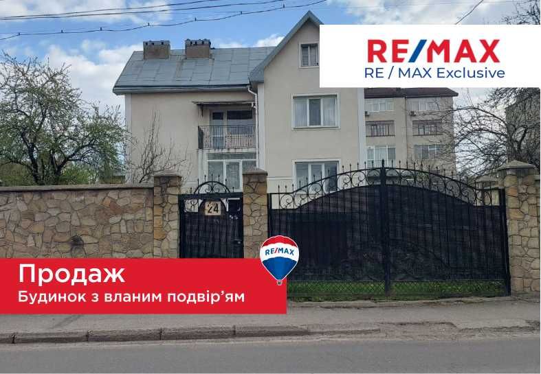 Продається будинок в чудовому районі міста!