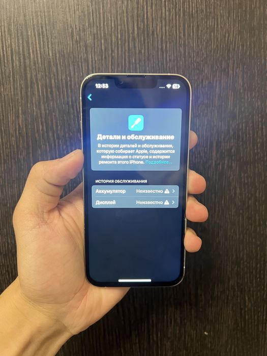 IPhone 13 Pro 128GB NEVERLOCK !Є гарантія