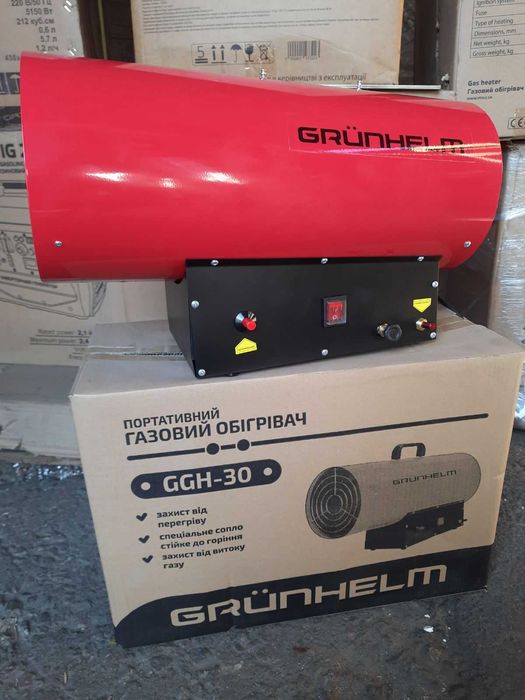 Газовая тепловая пушка 30 і 50 кВт обогреватель Grunhelm с регулятором